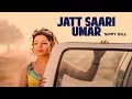 "Jatt Saari Umar (Full Song) Sippy Gill" | Jatt Kuwara