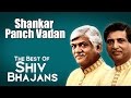 Shankar Panch Vadan | Gundecha Brothers | ( Album: The Best Of Shiv Bhajans ) | Music Today