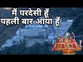 मैं परदेसी हूँ पहली बार आया हूँ || Mai Pardesi Hu Pahli Baar Aaya Hu || Mata Vaishnodevi Yatra