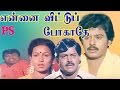 Ramarajan In-Ennai Vittu Pogaathe-Sabitha,Senthil,S S Chandran,Radharavi,Super Hit Tamil Full Movie