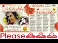 MOHABBAT - KISHORE KUMAR LOVE SONGS (11 TO 20)