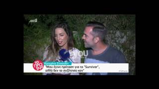 Youweekly.gr: Η Στικούδη καρφώνει τη Φουρέιρα!