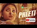 Preeti | Bioscope Original | Full Drama |  Pori Moni | Shamol | Shahidul Alam | Thriller