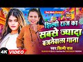 #VIDEO | #शिल्पी_राज के हिट गाने | #Jukebox | #Shilpi Raj | #Bhojpuri Dj Song | Bhojpuri Song 2023