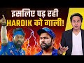 Hardik Pandya को Fans क्यों दे रहे गाली? | Mumbai Indians Latest | Rohit Sharma | RJ Raunac