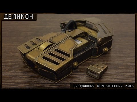 Коврик для мышки Своими Руками с подручных материалов - VidoEmo - Emotional Video Unity