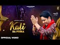 Kali Da Pehra (Video) Lovish Love | New Maa Kali Bhajan 2024 | Latest Maa Kali Bhajan | Jai Kali Maa