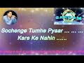 Sochenge Tumhe Pyar - Karaoke with Lyrics - English - by A. R. Kadam