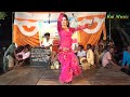 सोहन लाल की नौटंकी में काजल राघवानी के सुपरहिट थाली डांस Rajmusic Nautanki thali dance