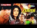 अक्षय कुमार और ट्विंकल खन्ना की सुपरहिट एक्शन फिल्म | Zulmi Full Movie | HD