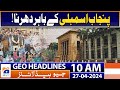 Geo News Headlines 10 AM | Dharna outside the Punjab Assembly! | 27 April 2024