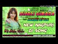 NEW NAGPURI DJ SONG 2024+2025_LOVE SONG _NEW NAGPURI VIDEO _DEHATI STYLE _DJ SINKU BABU GOILKERA