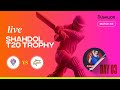 KILLER FOX vs SEA LIONS | Shahdol T20 Trophy 2024 | Live Cricket tournament 🔴