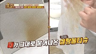 http://dailymotion.nz/watch/Da4PyjbERbM/-.html 렌지후드청소 방법