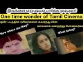 One HIT Wonder Heroines of Tamil cinema | Anjali | Guna Heroine | Geetanjali heroine | Where is she?