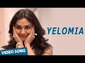 Official: Yelomia Video Song | Valiyavan | Jai | Andrea Jeremiah | D.Imman