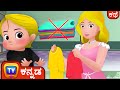 Cussly ಮತ್ತು ಬಣ್ಣಗಳು (Cussly and the Colors) - ChuChu TV Kannada Stories for Kids