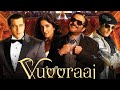 Yuvvraaj Full Movie - युवराज (2008) - Salman Khan - Katrina Kaif - Anil Kapoor - Zayed Khan