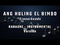 ANG HULING EL BIMBO - KARAOKE - INSTRUMENTAL - ERASERHEADS