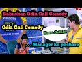 Babushan Odia Gali Comedy || Odia Gali Comedy || Odia bedhua