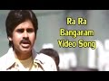 Bangaram Movie | Ra Ra Bangaram Video Song | Pawan Kalyan,Meera Chopra & Reema Sen