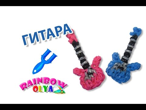 Плетение из резиночек на рогатке фигурки ольга Плетение из резиночек на рогатке фигурки ольга