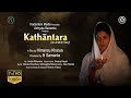 Kathantara || Odia Full Movie || Kadambini media movie ||