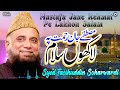 Mustafa Jane Rehmat Pe Lakhon Salam | Syed Fasihuddin Soharwardi  | Best Famous Naat | OSA Islamic