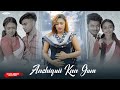 Aashiqui Ka Gum Hum Piya Ja Rahe | Salman Ali | School Student Pregnant Love Story | New Hindi Song