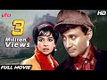 Dev Anand ki Sabse Badi Hit Hindi Suspense Movie : MAHAL Full (HD) Dev Anand, Asha Parekh-Old Movies