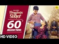 Blessings Of Sister : Gagan Kokri | New Punjabi Song | Raksha Bandhan Song | Rakhi Song