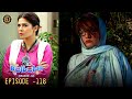 Bulbulay Season 2 Episode 118 🤭😲 Ayesha Omar & Nabeel | Top Pakistani Drama