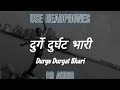 Durge Durgat Bhari | Agga Bai Arrecha | Ajay Gogavale | 8D Audio