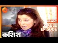 Kasshish - Hindi Tv Serial - Full Episode - 1 - Simone Singh, Ayub Khan, Kitu Gidwani - Zee TV