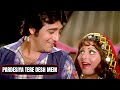 Pardesiya Tere Desh Mein | Sulakshana Pandit, Mohammed Rafi | Garam Khoon 1980 Songs | Vinod Khanna