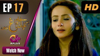 Drama Is Chand Pe Dagh Nahin - Episode 17 Aplus ᴴᴰ Dramas Zarnish Khan, Firdous Jamal Drama Is Chand Pe Dagh Nahin - Episode 17 Aplus ᴴᴰ Dramas Zarnish Khan, Firdous Jamal