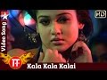 E Tamil Movie Songs HD | Kala Kala Kalai Song | Jeeva | Nayantara | Srikanth Deva | RB Choudary E Tamil Movie Songs HD | Kala Kala Kalai Song | Jeeva | Nayantara | Srikanth Deva | RB Choudary