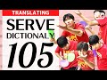 Table tennis serve collection (105 types) [Table tennis wisdom]