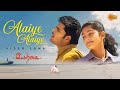 Alaiye Alaiye - Video Song | Iyarkai | Shyam | Arun Vijay | Radhika | Vidyasagar | Sun Music