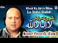 Khudi Ka Sirre Nihan La Illaha Illallah | Nusrat Fateh Ali Khan  | Best Famous Qawwali | OSA Islamic