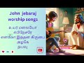John jebaraj worship songs🥳 30 minutes jukebox👑 #christ #christianity #johnjebaraj #whatsappstatus