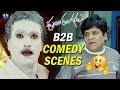Poola Rangadu Telugu Movie Comedy Scenes | Sunil | Isha Chawla | Veerabhadram | Telugu Full Screen