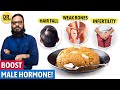 Cheapest Way to Boost Testosterone | Masoor Ki Dal Ke Fayde | Red Lentils | Dr. Ibrahim