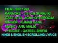 Jis Din Suraj Ki Pehli Kiran Karaoke With Lyrics Only D2 Kumar Sanu Sir 1993