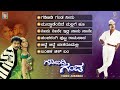 Gadibidi Ganda Kannada Movie Songs - Video Jukebox | Ravichandran | Ramyakrishna | Roja | Hamsalekha