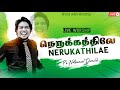 Nerukathile | Live Worship Song | Pr-Nathanael Donald | Tamil Christian Worship Song |Jesus Redeems
