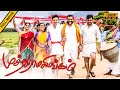 Muthuramalingam Full Movie HD | Gautham Karthik | Priya Anand | Napoleon | Ilaiyaraaja