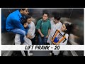 Lift Prank 20 | RJ Naved