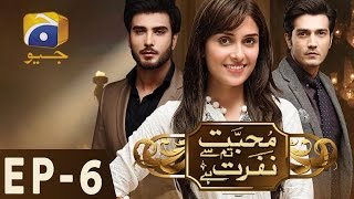Mohabbat Tum Se Nafrat Hai - Episode 6 Har Pal Geo Mohabbat Tum Se Nafrat Hai - Episode 6 Har Pal Geo