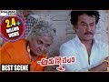 Arunachalam Telugu Movie || Vadivukkarasi Reveals Rajinikanth Birth Secret Scene || Shalimarcinema